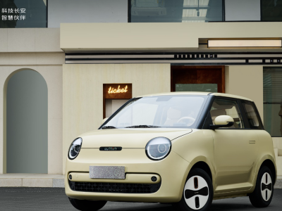 長安Lumin寶藏版煥新登場，4.79萬起享精致配置與個性出行體驗