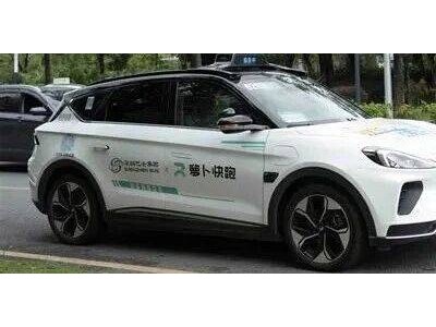 出租車司機兩次“碰瓷”無人駕駛車獲利,武漢交警創新模式偵破并處罰