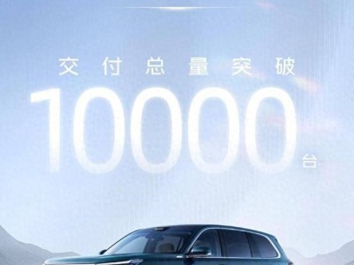 吉利銀河M9上市首月交付破萬,雷神電混+智能駕駛打造豪華出行新體驗