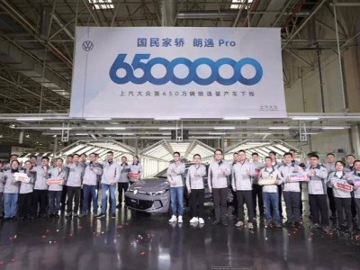 上汽大眾朗逸Pro正式下線,成朗逸家族第650萬輛量產(chǎn)車,本月將上市