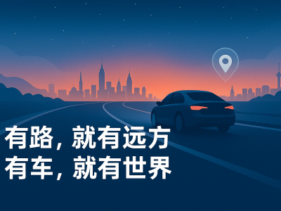 50臺(tái)小米汽車齊聚重慶后備箱集市,雷軍點(diǎn)贊,年輕用戶群體引關(guān)注