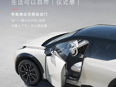 新款極氪X內飾官圖曝光:11月5日登場 配電動滑移屏及多項新配置