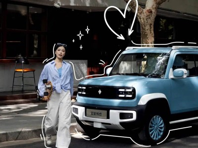 寶駿悅也兩周年版11月7日登場 全新多巴胺配色+個性輪圈帶來別樣魅力