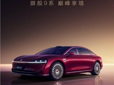 鴻蒙智行新款享界S7日開訂,外觀智駕升級,個性化定制動力足