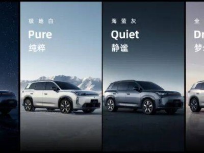 埃安i60增程SUV登場:從“純電理想”到“務實科技”的自我修正