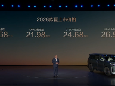 比亞迪2026款夏煥新登場,19.68萬起售,油耗低續航強配置豐富