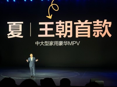 2026款夏煥新登場,七色外觀+智能座艙,混動續(xù)航達1163km