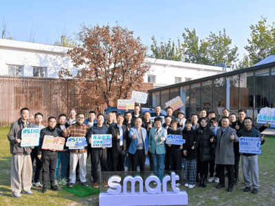 聚焦EHD超級電混技術,解碼smart如何以“新奢”定位破局汽車市場