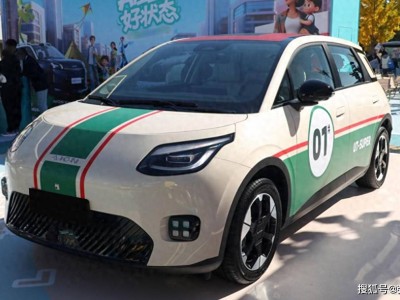 廣汽埃安UT super京東獨家售賣實車亮相，11月9日上市，續航達500公里