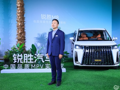 銳勝M8開啟預售：16.98萬起享四大越級優勢，八重禮遇至高2.98萬