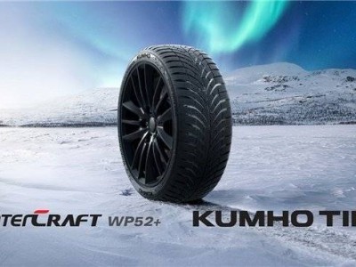 錦湖輪胎Wintercraft WP52+歐洲測試脫穎而出 獲權威認可加速高端市場布局