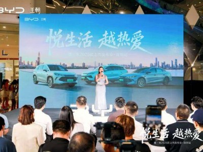 比亞迪秦宋2026款深圳登場:超長續航低能耗,打造家用出行新體驗