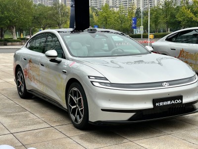 長安啟源A06上市!純電增程雙動力,大空間高配置售價10.99萬元起