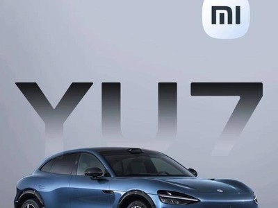 小米首款SUV汽車蓄勢待發(fā),品牌技術(shù)雙賦能開啟智能出行新篇章