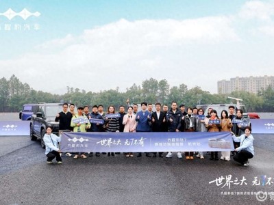 方程豹鈦7試駕:動力操控智能全在線,解鎖多元場景出行新體驗