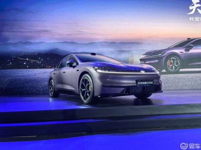 長安啟源A06正式登場!10.99萬起享越級體驗,豪華智能一步到位