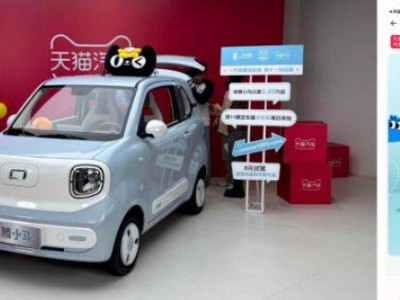 天貓汽車旗艦店邁出關鍵一步:首輛整車交付,新零售戰略全面落地