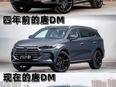 2026款比亞迪夏來襲,以新策略能否在MPV市場開辟新天地?