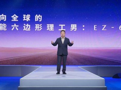 長安馬自達EZ-60：全鏈協同鑄就全球競爭力 定義新能源好車新標準