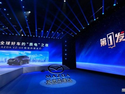 央視“第一發布”首迎車企秀,長安馬自達EZ-60憑實力獲“全球好車”認證