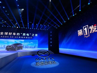 長安馬自達EZ-60央視首秀獲認證 “中國智造”引領新能源全球車新趨勢