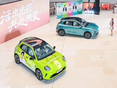 歐拉品牌煥新瞄準時尚精品市場,新車歐拉5預售10.98萬起引關(guān)注