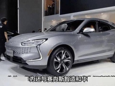 智能駕駛突破與汽車市場(chǎng)轉(zhuǎn)型：我國(guó)汽車行業(yè)迎來創(chuàng)新發(fā)展新機(jī)遇