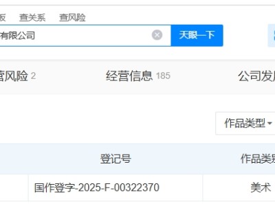 美團登記首款AI IDE產品作品著作權
