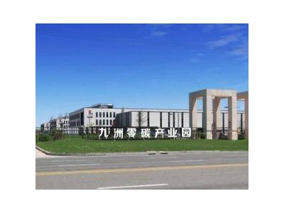 九洲集團子公司中標一汽動能項目,以技術(shù)助力工業(yè)能源管理升級