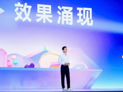 百度世界大會(huì)亮點(diǎn)頻出:文心5.0等成果發(fā)布,李彥宏談AI內(nèi)化促生產(chǎn)力變革