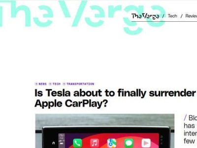 特斯拉推進Apple CarPlay適配測試,有望吸引蘋果用戶提升銷量