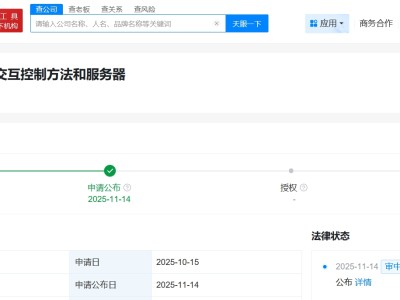 宇樹科技公布機器人交互控制新專利 可使機器人能夠適應各種場景
