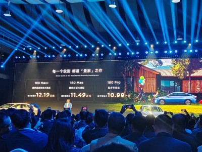 東風(fēng)日產(chǎn)N6插混轎車(chē)開(kāi)啟預(yù)售!權(quán)益價(jià)10.69萬(wàn)起,12月8日部分版本交付