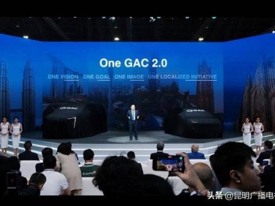 廣汽全球引才聚多元力量,以創新機制激活“新廣汽”發展新引擎