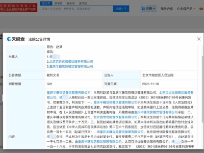 趙麗穎維權獲賠20萬