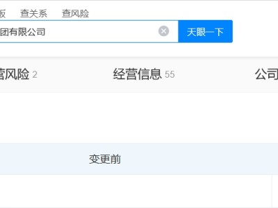 天津唐控科創集團增資至100億 增幅4900%