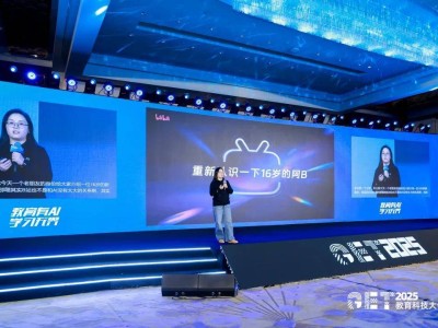 B站GET大會展新姿:學(xué)習(xí)生態(tài)升級,成教育機構(gòu)布局新增長極