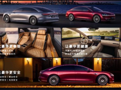 旗艦9系再添猛將!新款享界S9攜頂配科技登場,30.98萬起開啟越境豪華新篇