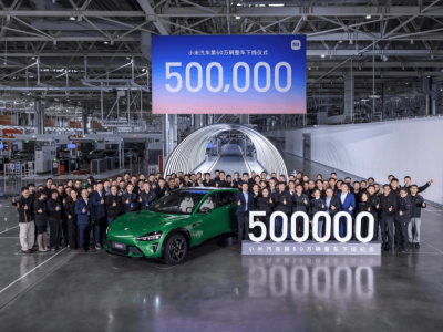 小米汽車50萬輛整車下線 雷軍：2025年交付將超40萬 持續(xù)發(fā)力安全與科創(chuàng)