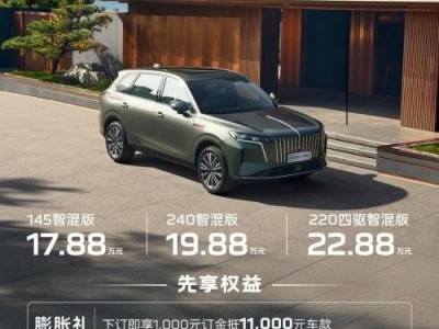 國產(chǎn)家用大五座新能源SUV怎么選？紅旗HS6 PHEV以全能實力給出答案