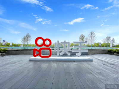 快手2025Q3:電商撐場利潤增,海外遇阻AI待突破,未來何去何從?