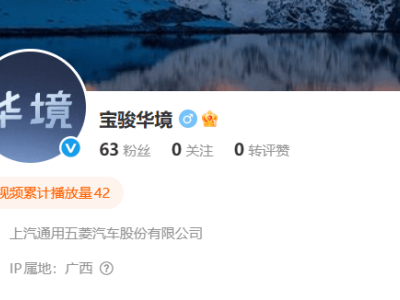 華為汽車再添新軍!“境”字輩擴編,華境或成普通家庭智能SUV新選擇