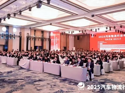 安得智聯(lián)2025汽車物流年會亮劍:“1+3”模型引領(lǐng)行業(yè)邁向新未來