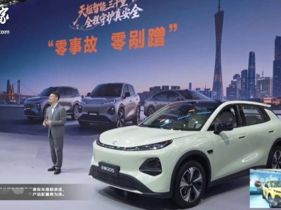 長安啟源全新Q05廣州車展上市,7.99萬起售,10萬內(nèi)車型可選激光雷達(dá)