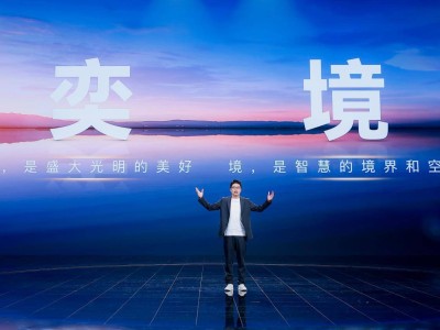 東風(fēng)華為攜手發(fā)力高端家用新能源,奕境品牌以深度融合開啟出行新篇