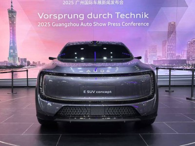 2025廣州車展:AUDI E SUV概念車首秀 融合科技豪華與實(shí)用未來(lái)感