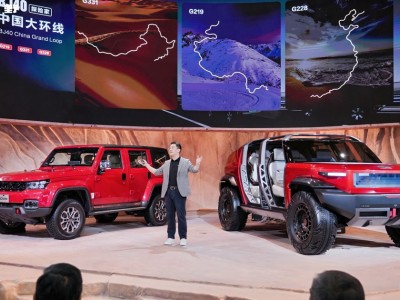 2025廣州車展:北京越野BJ40探險家盲訂開啟,ELMT Max原型車驚艷亮相