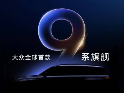 上汽大眾破局突圍:借中國科技補短板,2026年增程旗艦能否逆襲?