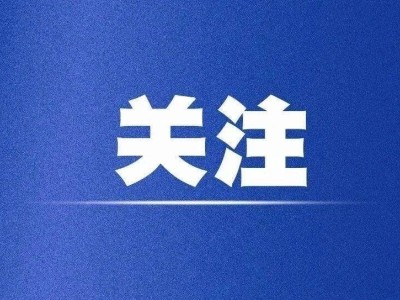 黛安芬2025年底將撤出中國大陸市場，鋼圈內衣時代落幕本土品牌崛起