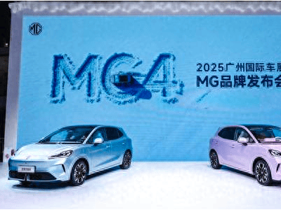 半固態(tài)電池技術下探10萬級市場，MG4安芯版9.98萬開啟安全出行新篇章